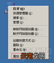 如何打开远程桌面功能?Win 10 系统开启远程桌面的方法