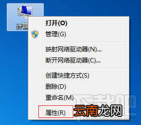 如何打开远程桌面功能?Win 10 系统开启远程桌面的方法
