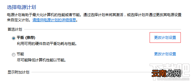 怎么访问远程桌面