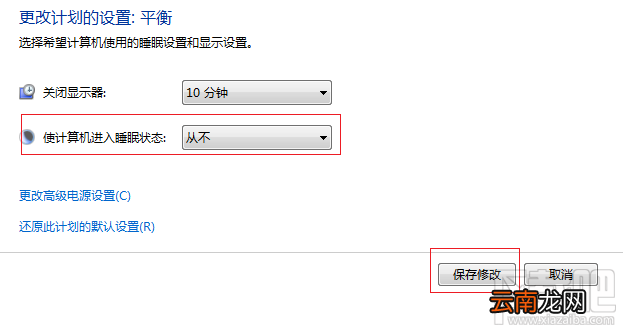 怎么访问远程桌面