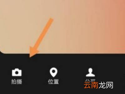 微信状态怎么设置全屏