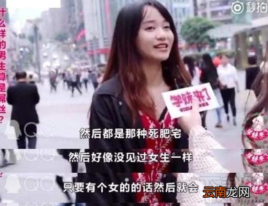 她改变了地下城是什么梗