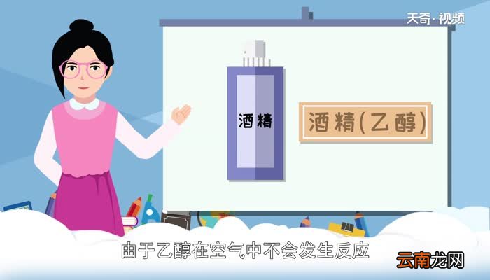 酒精有保质期吗 酒精能存放多久