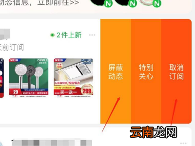 淘宝不想看到某家店铺怎么弄