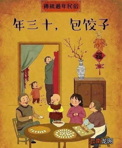 中国人过年都有哪些习俗