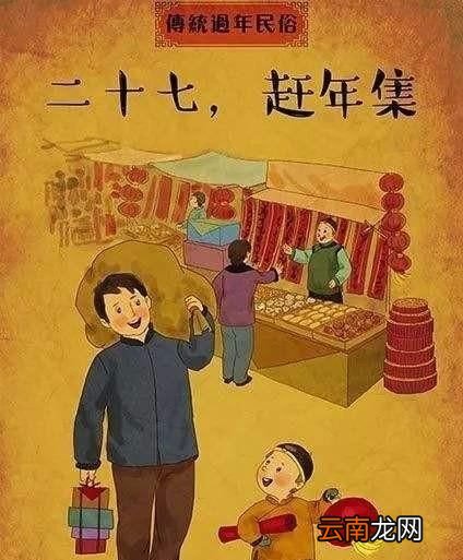 中国人过年都有哪些习俗
