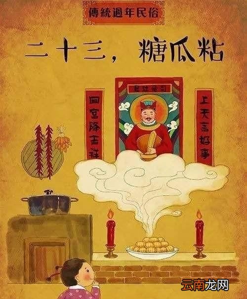 中国人过年都有哪些习俗