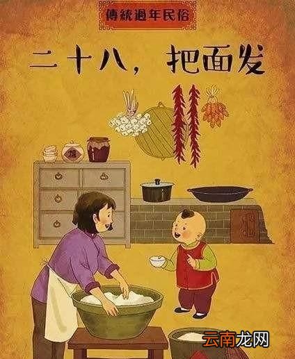 中国人过年都有哪些习俗