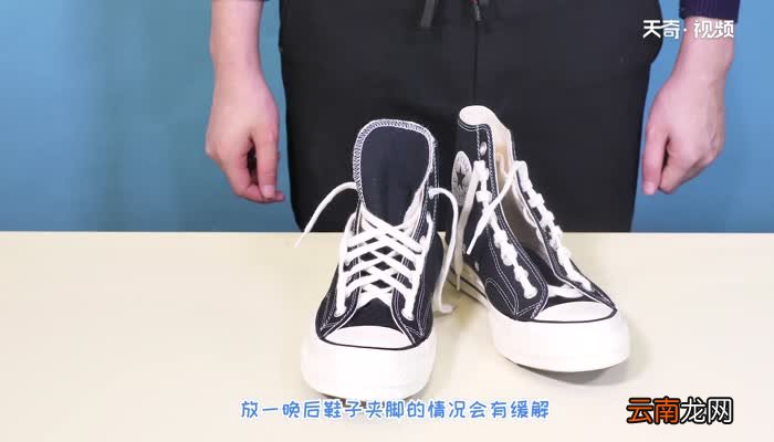匡威前面太窄了挤脚小妙招 匡威的鞋子挤脚怎么办