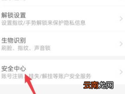 支付宝账号异常怎么回事