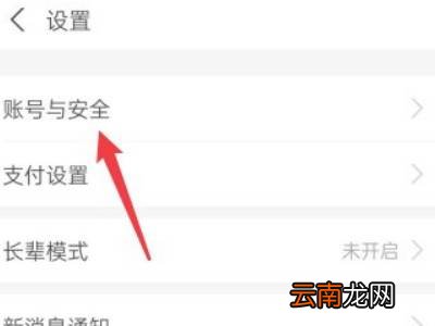 支付宝账号异常怎么回事