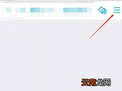 qq头衔怎么设置