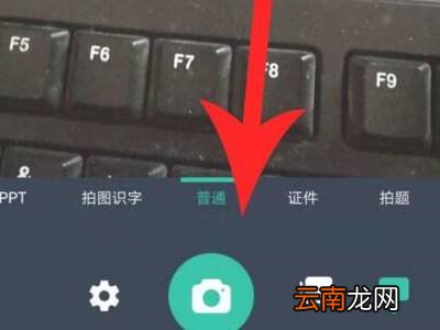 全能扫描王怎么使用