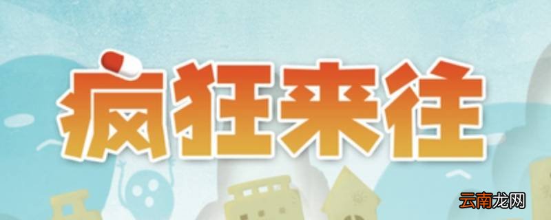 你比我猜的app叫什么 你比我猜app软件叫什么