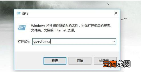 win10出现操作中心开关呈灰色无法打开的具体处理方法