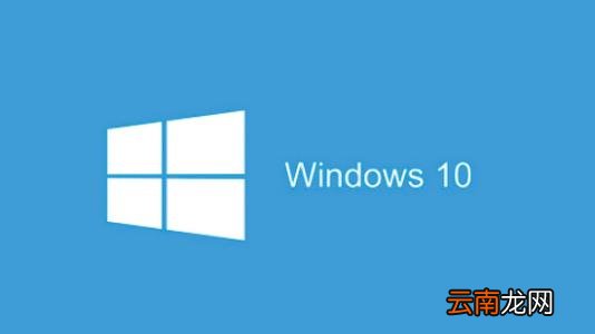 win10出现操作中心开关呈灰色无法打开的具体处理方法