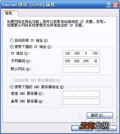如何更改打印服务器的IP地址？
