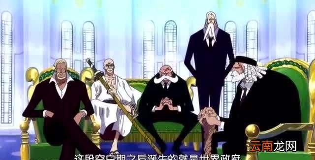 路飞最后的敌人会是谁