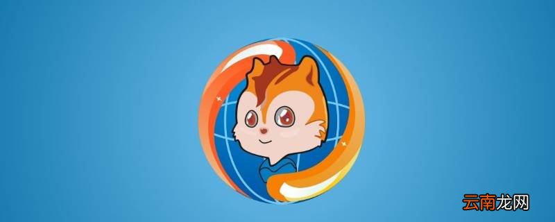 uc浏览器打不开网页是什么原因 uc浏览器打不开网页是什么原因苹果手机