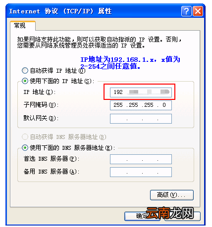 无法登陆ADSL Modem的WEB管理界面怎么办？