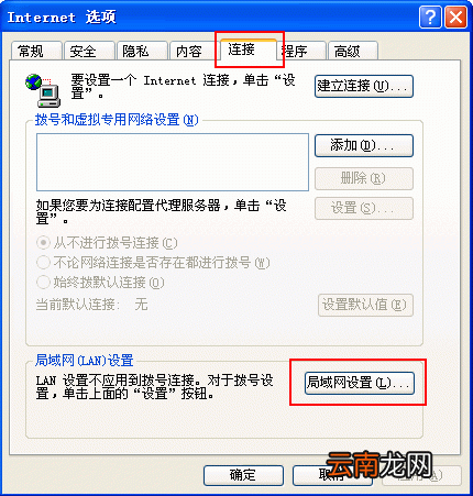 无法登陆ADSL Modem的WEB管理界面怎么办？