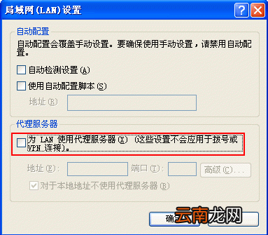无法登陆ADSL Modem的WEB管理界面怎么办？