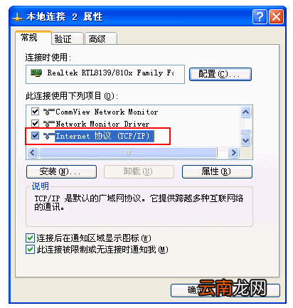 无法登陆ADSL Modem的WEB管理界面怎么办？