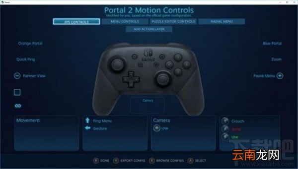 Steam连接任天堂switch pro手柄图文教程