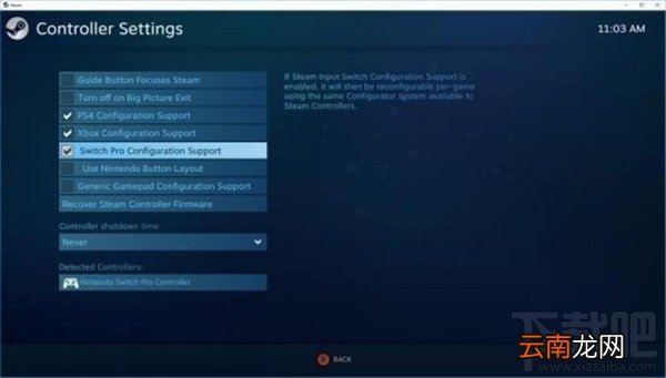 Steam连接任天堂switch pro手柄图文教程