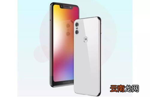 摩托罗拉p30中查询序列号具体操作步骤