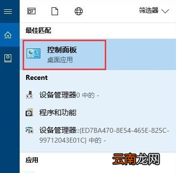 win10系统中出现windows设置搜索不到的具体处理方法