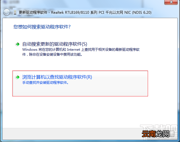有线网卡怎么安装？有线网卡快速安装指南