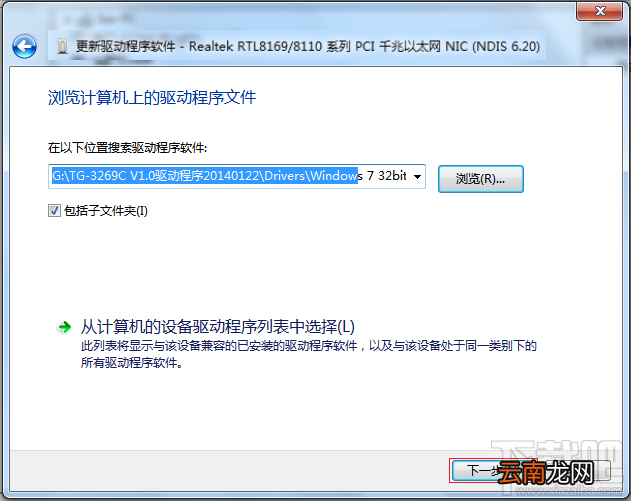 有线网卡怎么安装？有线网卡快速安装指南