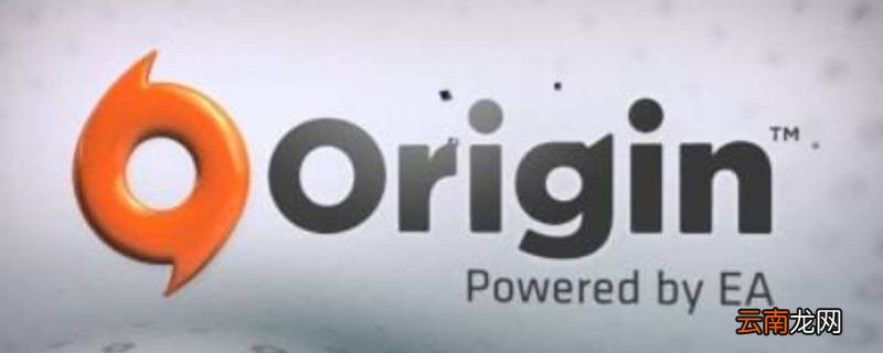origin安装路径只能是c盘吗 为什么origin只能下载在c盘