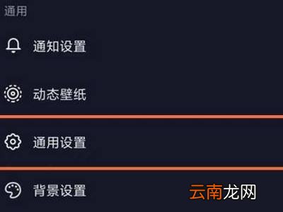 抖音个人主页音乐栏怎么添加
