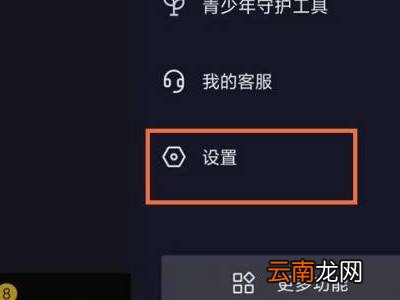 抖音个人主页音乐栏怎么添加