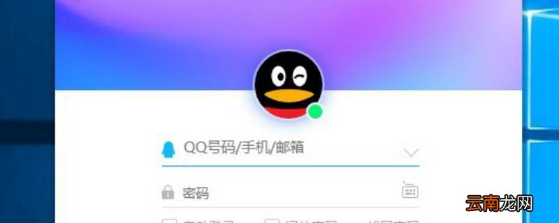 qq的实名认证改了王者的会改吗 qq实名认证改了王者会不会改