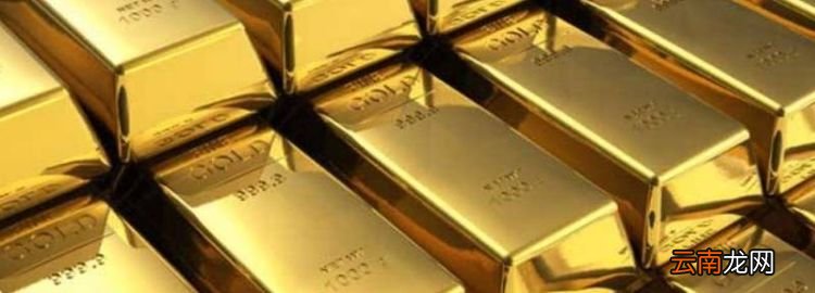 黄金有几种分类，黄金的种类有几种