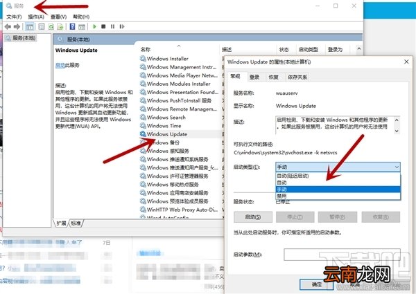 win 10四月更新怎么屏蔽？