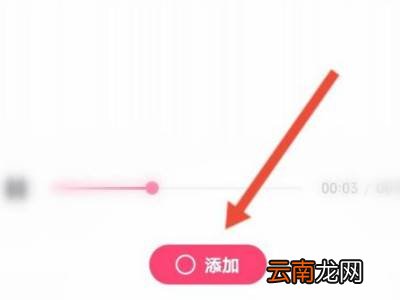 必剪怎么剪辑视频