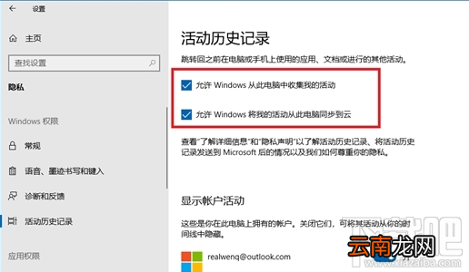 win 10四月更新后资源管理器频繁崩溃怎么办？