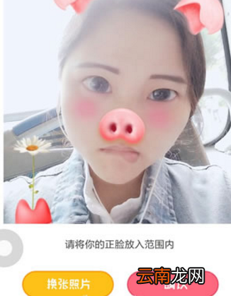 甜美P图app的详细使用步骤介绍