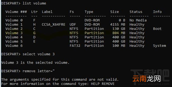 win 10四月更新升级后系统恢复分区被分配盘符怎么办？