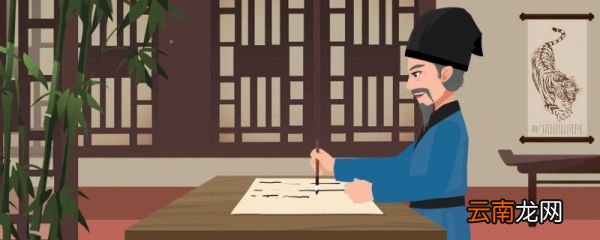 吾妻死之年所手植也翻译 吾妻死之年所手植也译文