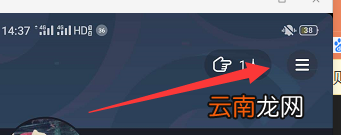 抖音号怎样注销账号呢 抖音号怎样注销账号