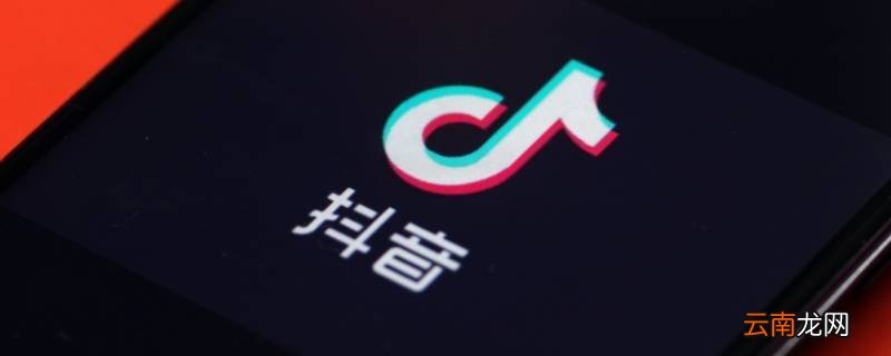 抖音情侣空间是公开的吗 抖音开情侣空间会被看到吗