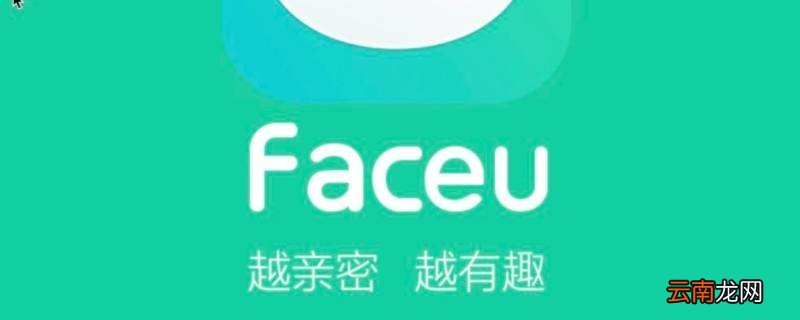 抖音ai换脸视频是什么软件 抖音的ai换脸是什么软件