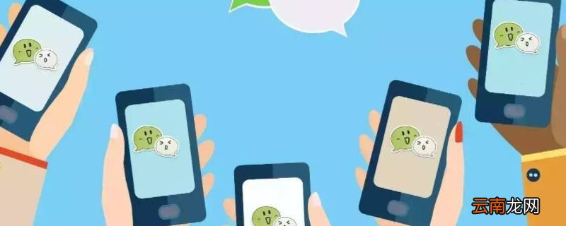 微信有访问朋友圈记录吗 微信朋友圈访问会有记录吗