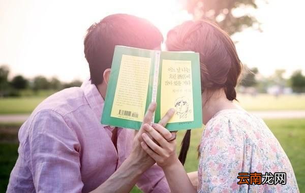 认真恋爱的男生是什么状态 认真恋爱男生的表现