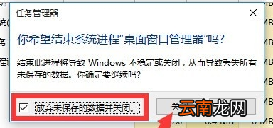 win10系统中出现开始菜单没反应具体处理方法